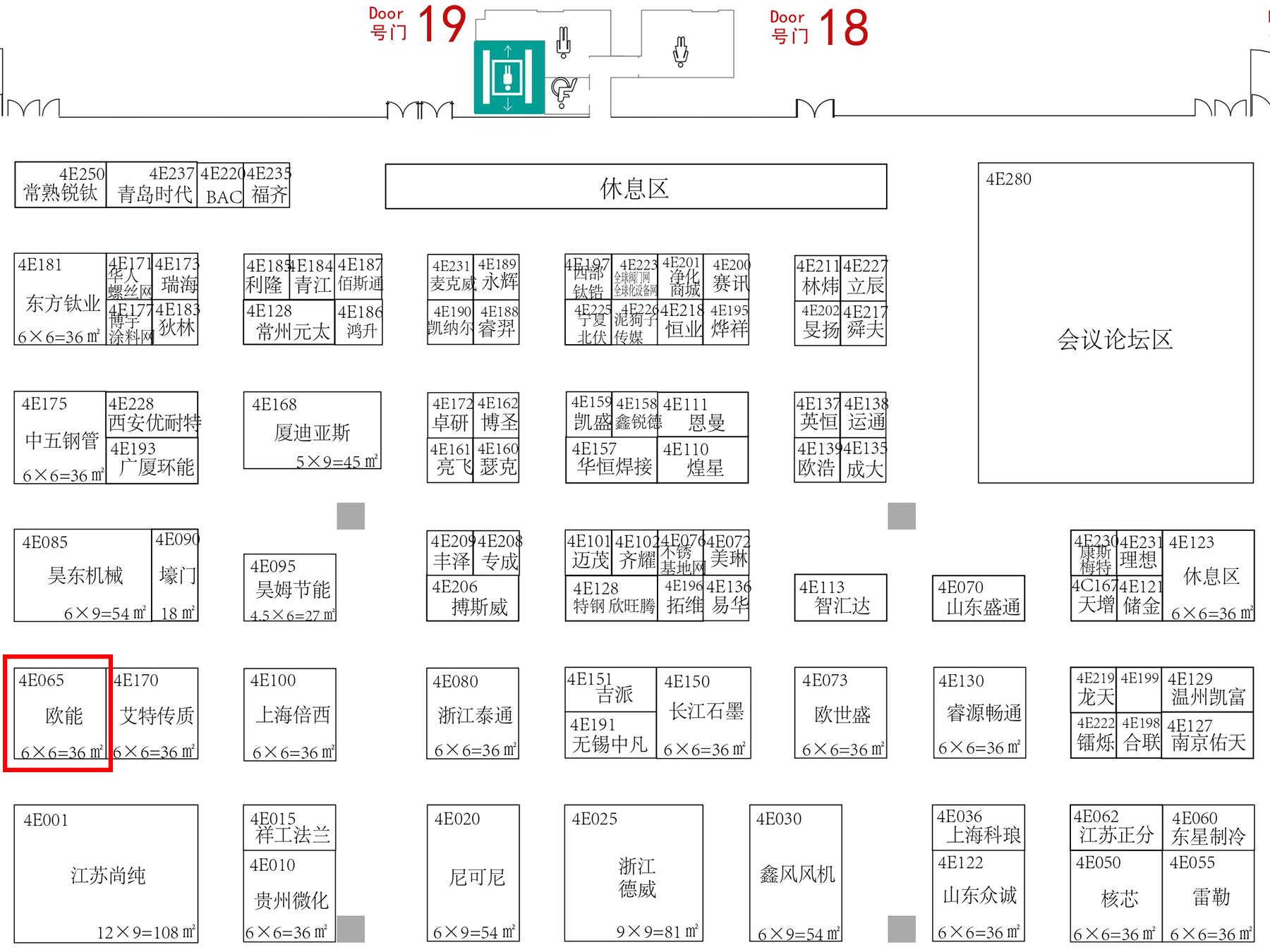 上海化工3-4號(hào)館